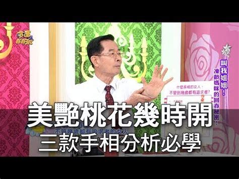 手毛長命理|手毛長命理：改運秘訣